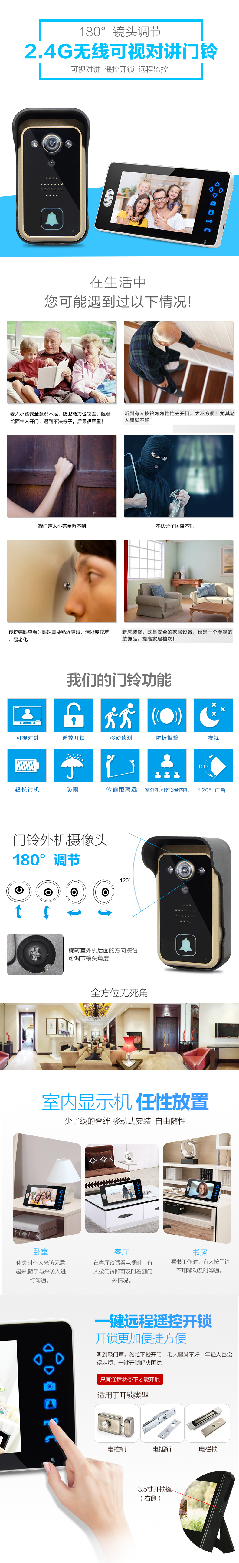 概况1.jpg
